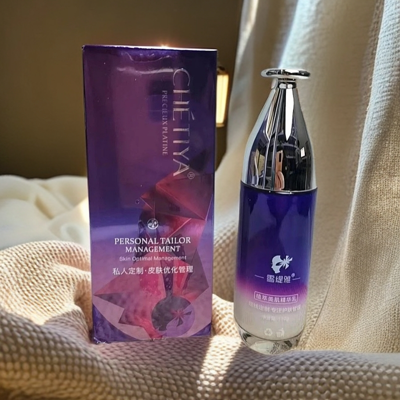 雪缇雅植萃美肌精华乳【拍2发3】