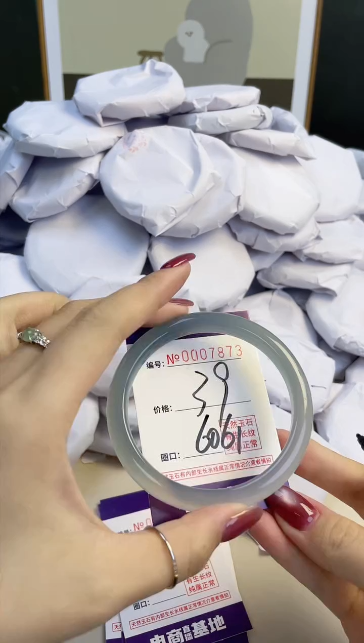 【闪购商品】玛瑙/玉髓手镯未镶嵌7873