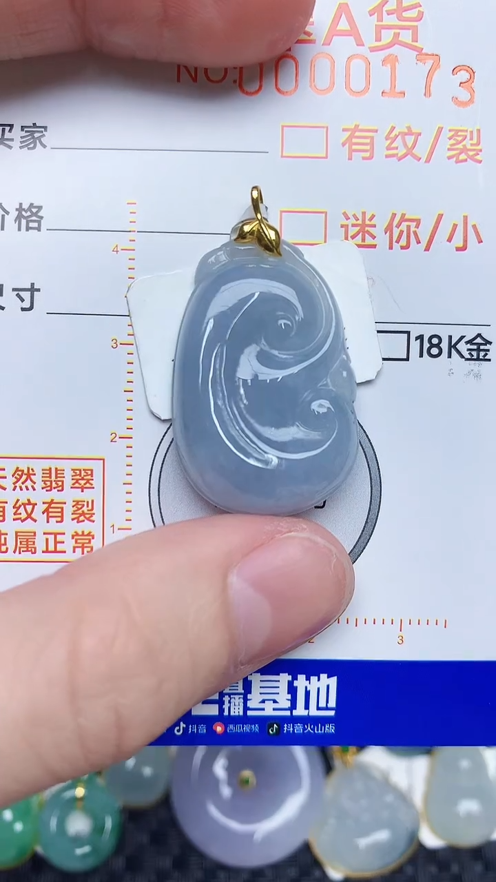 【闪购商品】翡翠颈饰18K金镶嵌45345345345