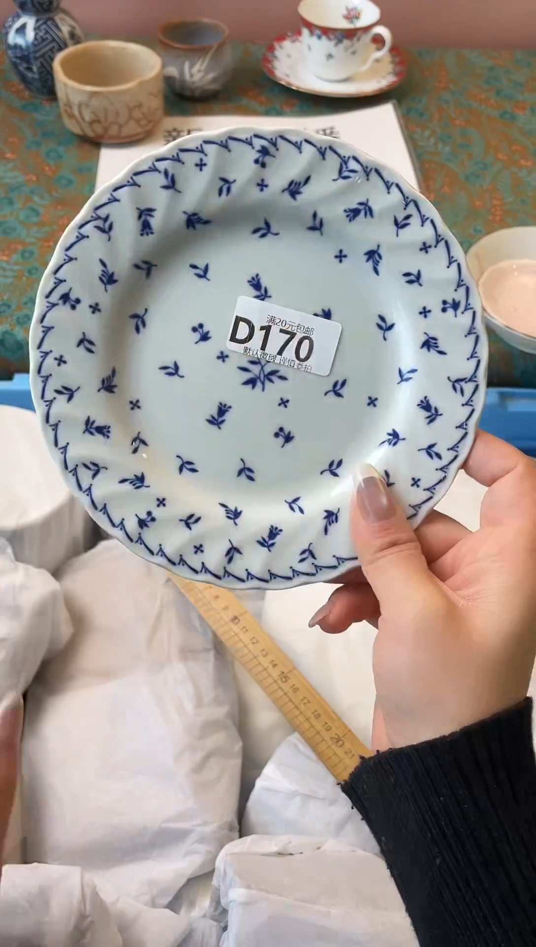 瓷片?**?瓷器瓷器D170