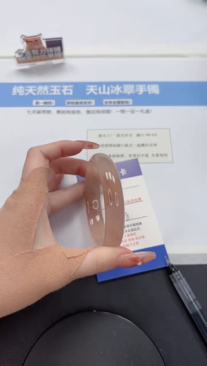 【闪购商品】石英质玉手镯未镶嵌A275-56