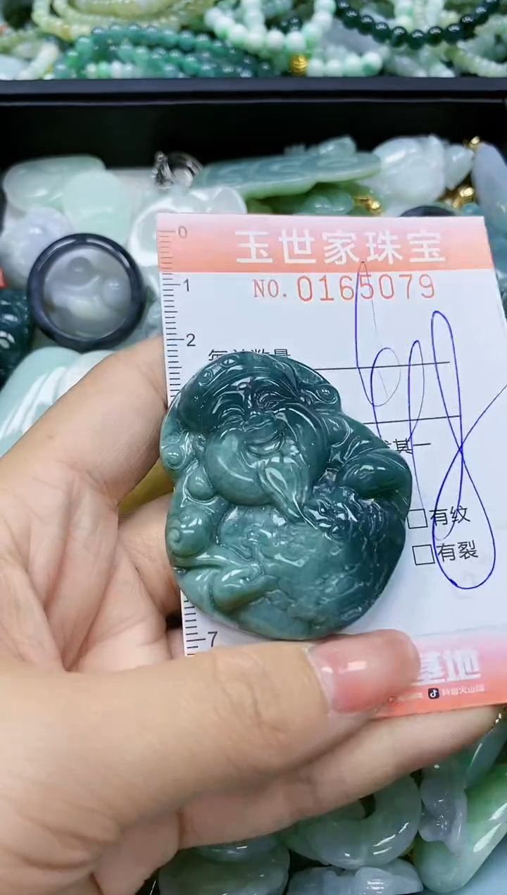 【闪购商品】翡翠颈饰未镶嵌闪购0165079