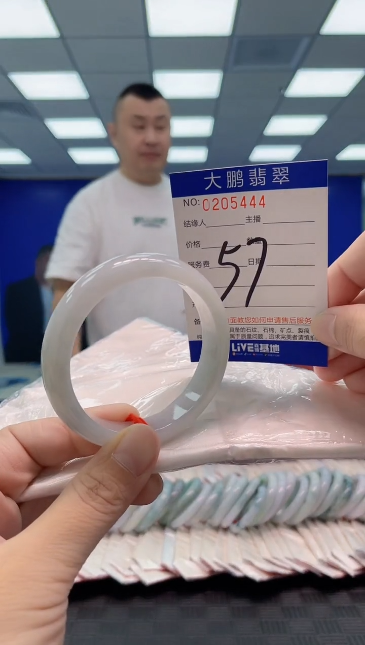 翡翠手镯未镶嵌AAAAAAAAAA