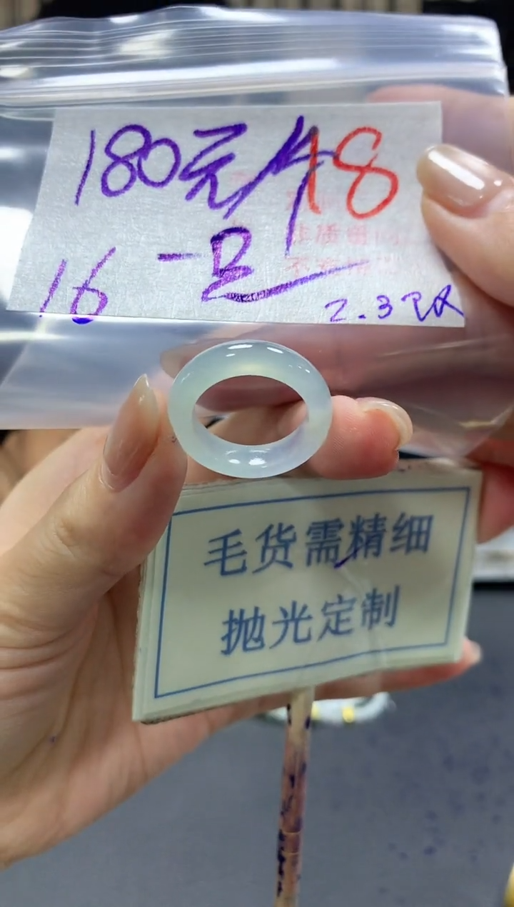 【闪购商品】定制翡翠未镶嵌毛货需精细抛光+18挂件发1件+180