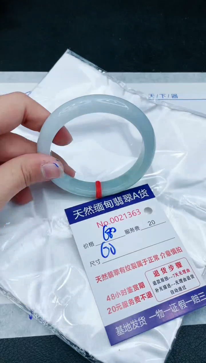 【闪购商品】翡翠手镯未镶嵌1111111111