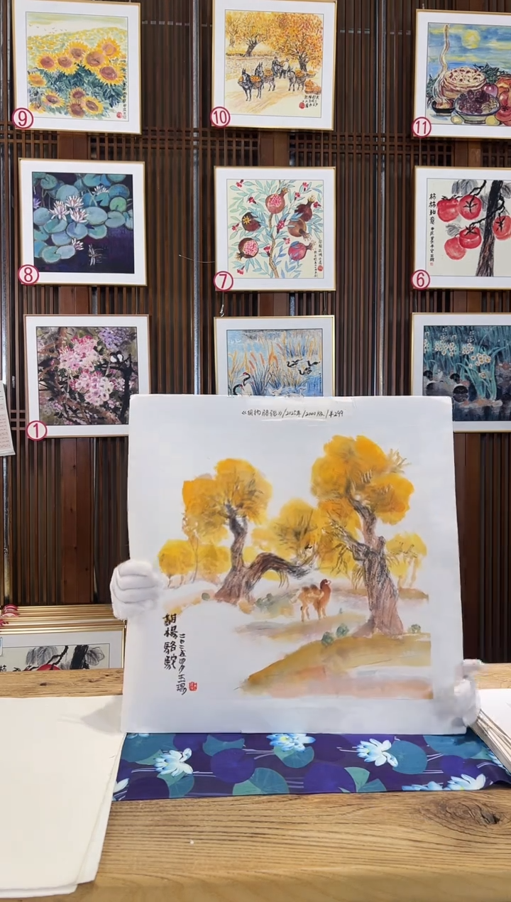 版画耿玉琨名章限量版画S