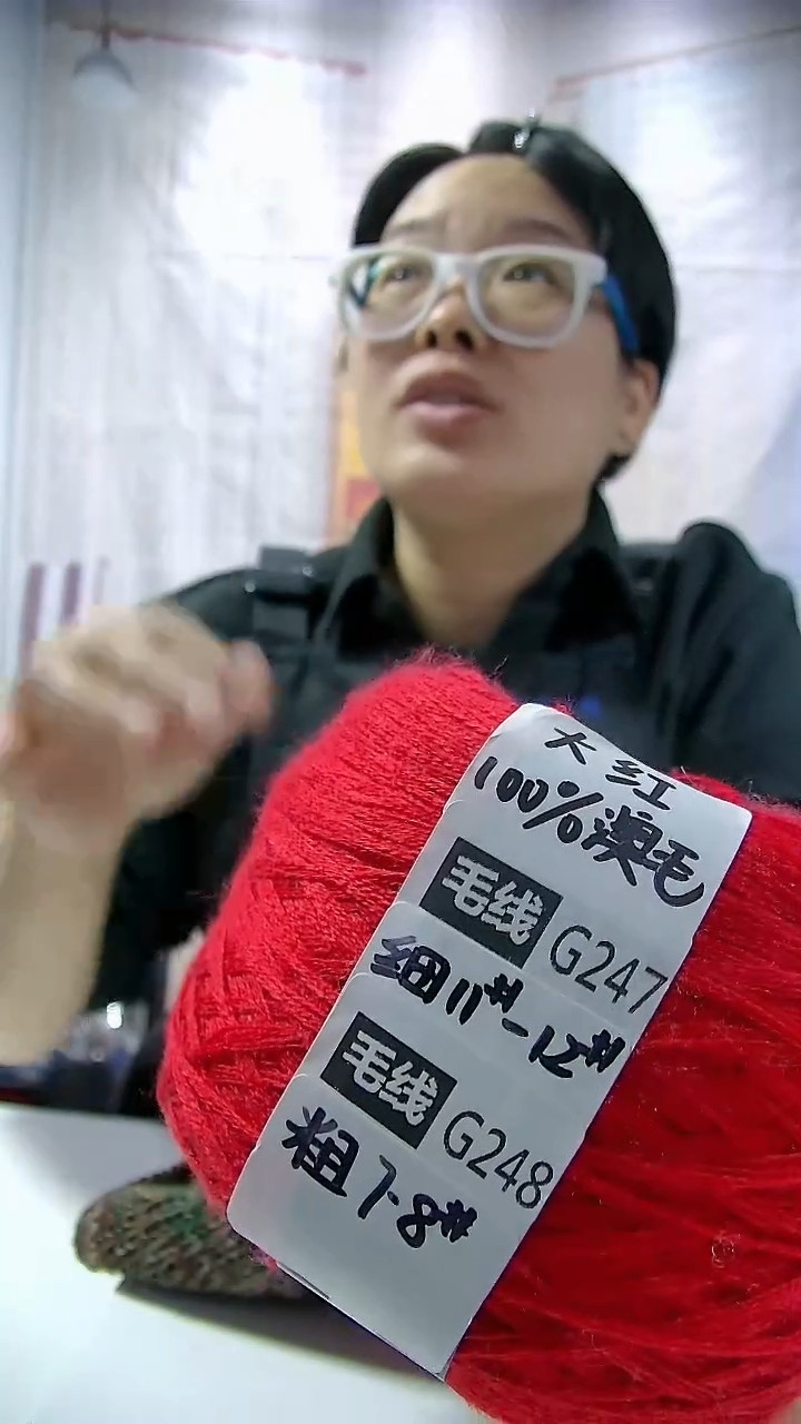   【G248大红】中粗美丽诺纯羊毛1团(0.5斤)(适用8号针)    