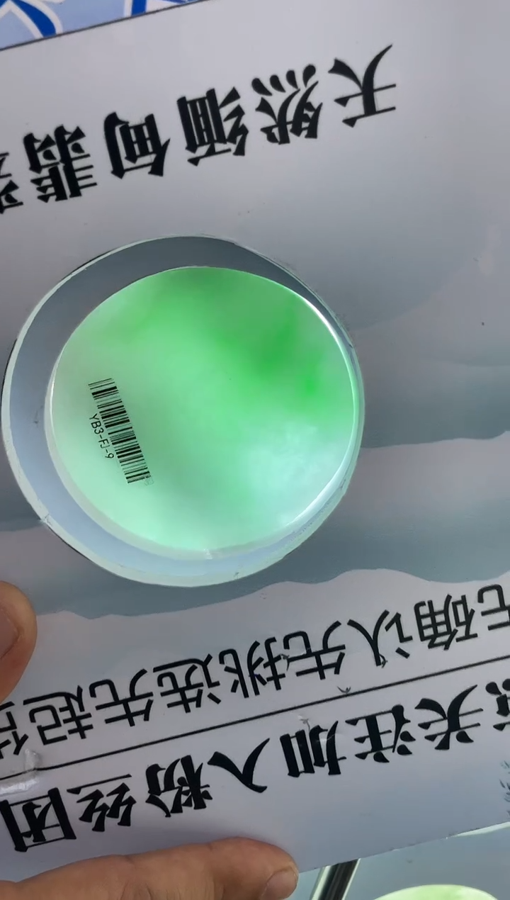 未镶嵌翡翠手镯定制翡翠俗****点翡翠手镯