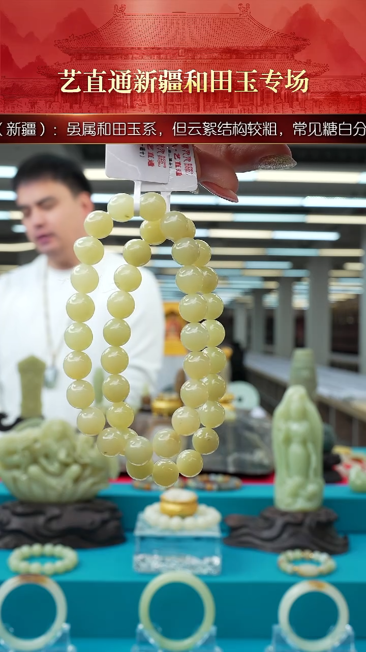 未镶嵌和田玉挂件闪购10mm手串多样性发发一件