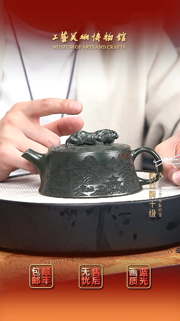 茶壶紫砂宜兴紫砂19