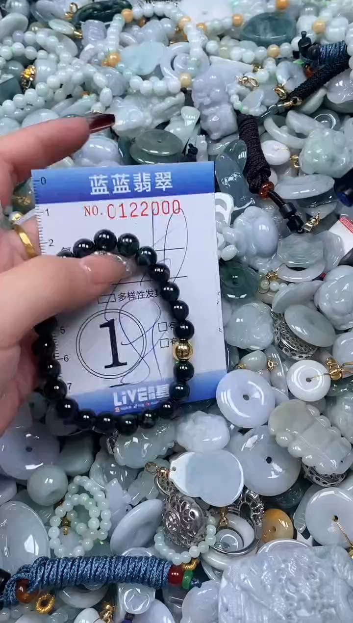 【闪购商品】翡翠颈饰未镶嵌闪购0122000多样性发其一