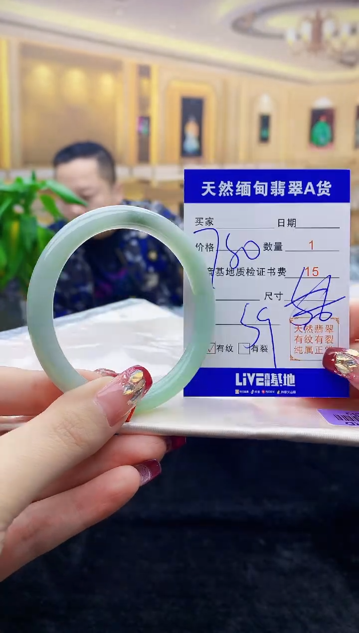 【闪购商品】翡翠手镯未镶嵌    H25-135