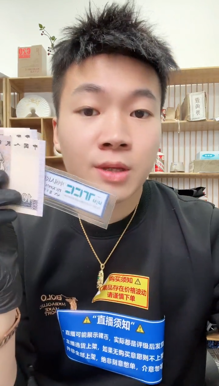 【闪购商品】带评级鉴定-80100单张不挑号