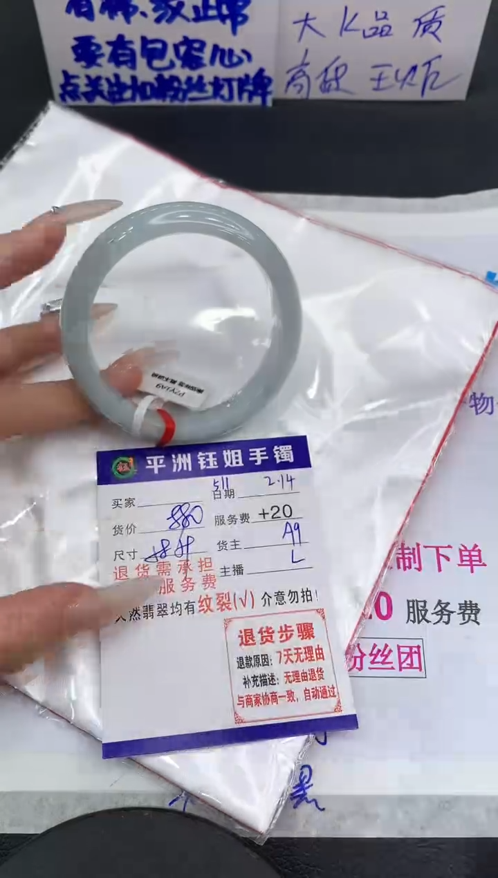 【闪购商品】翡翠手镯未镶嵌111111111111