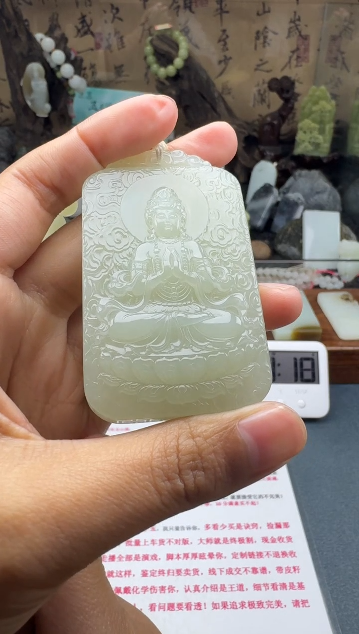 【闪购商品】和田玉颈饰未镶嵌菲菲