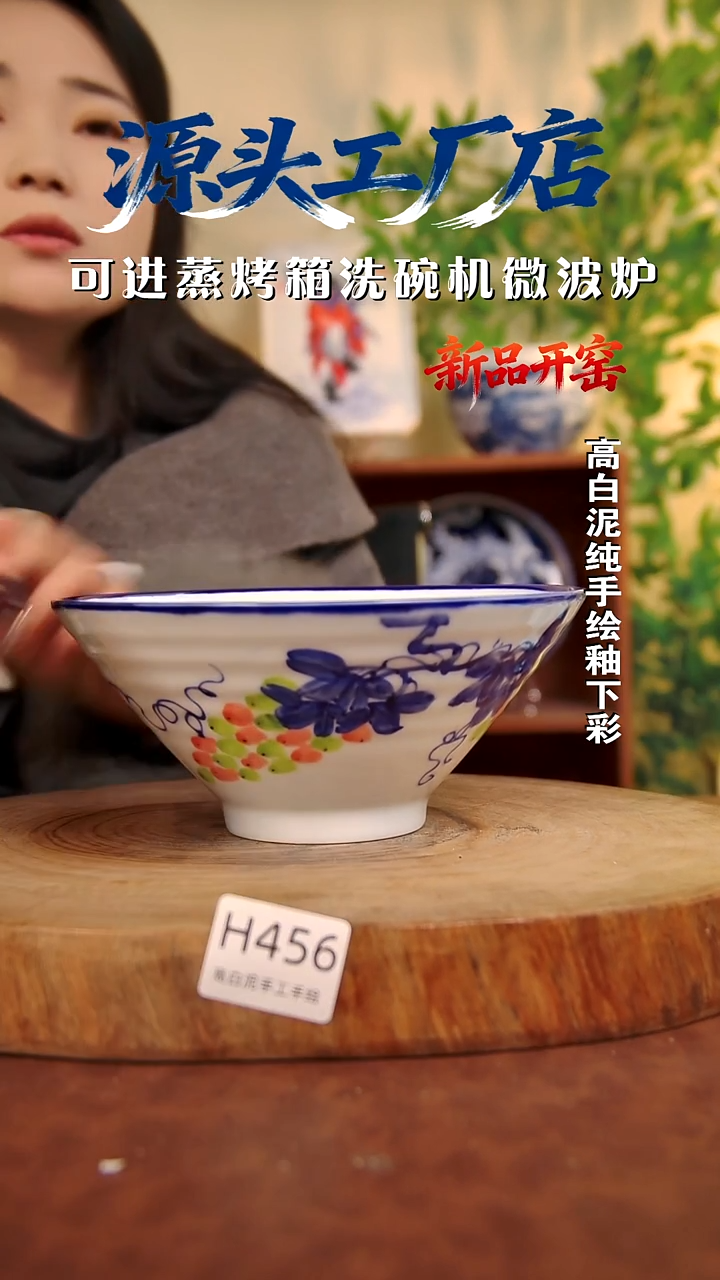 摆件白泥景德镇手工手绘陶瓷【食品级】456