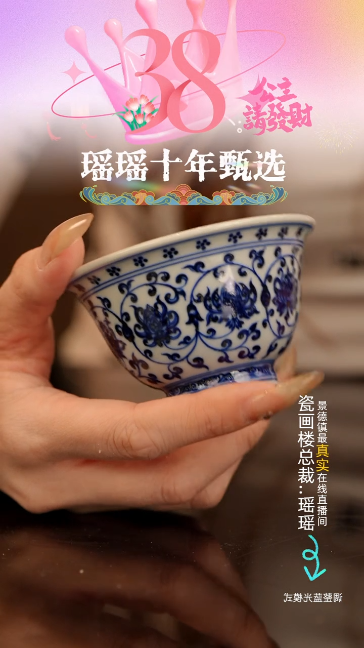 【闪购商品】瓷片瓷瓷瓷瓷瓷瓷瓷瓷