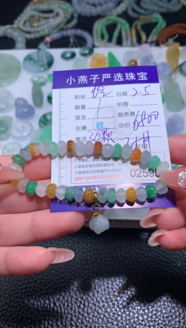 【闪购商品】定制翡翠未镶嵌莲花珠手串