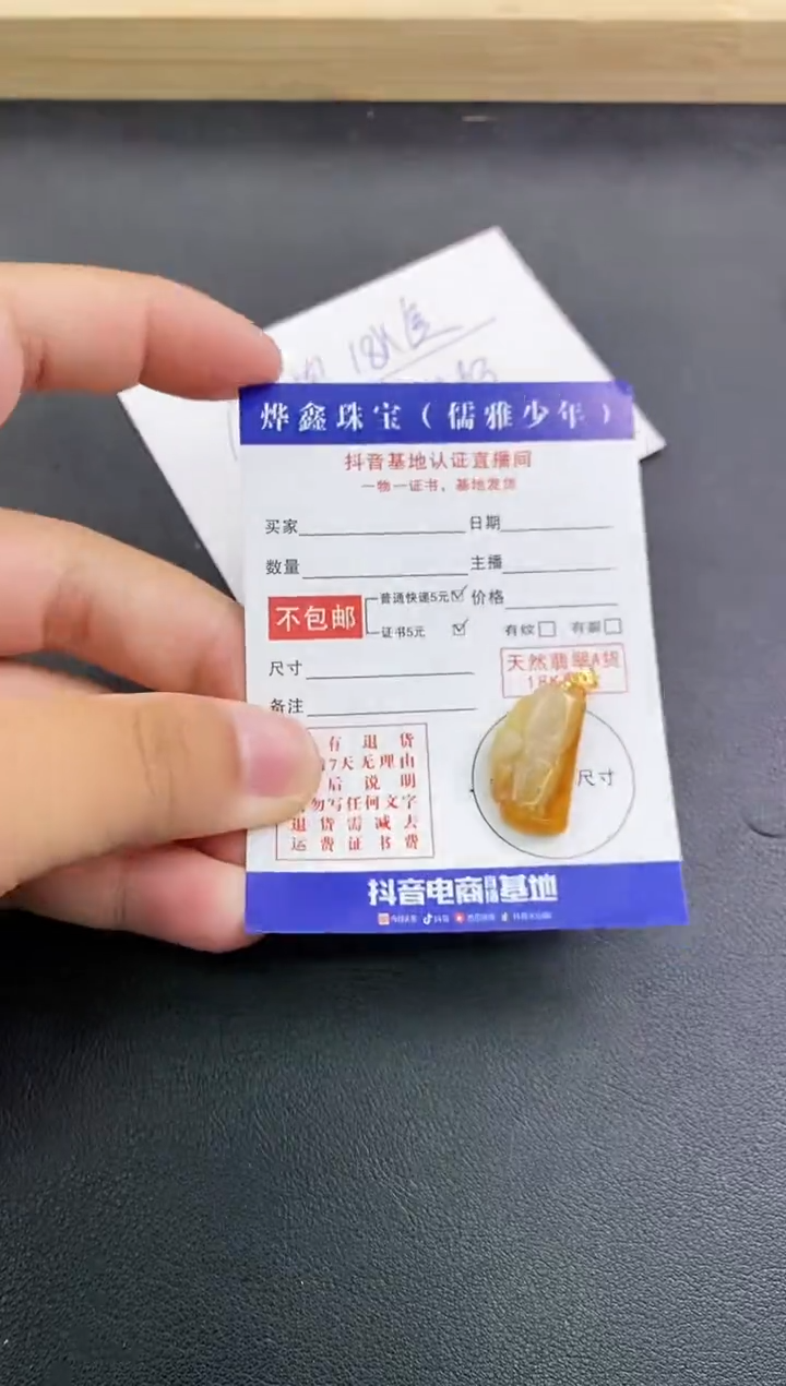 颈饰18K金镶嵌翡翠天然翡翠A货赠皮绳