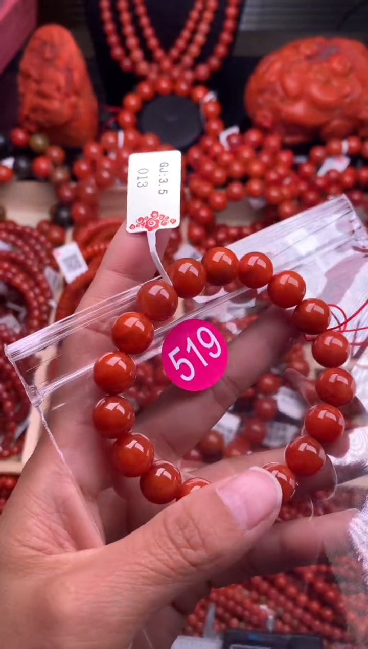 【闪购商品】南红玛瑙珠宝奇石未镶嵌519-10