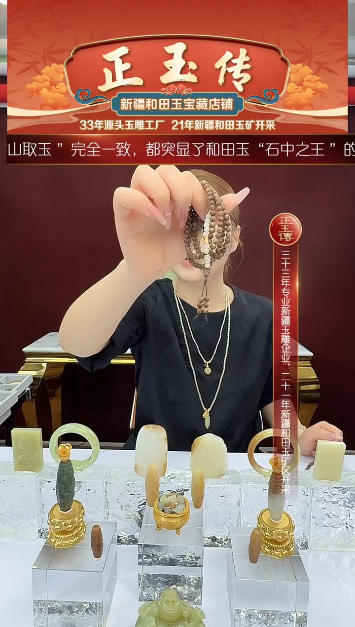 未镶嵌和田玉挂件闪购沉香手串