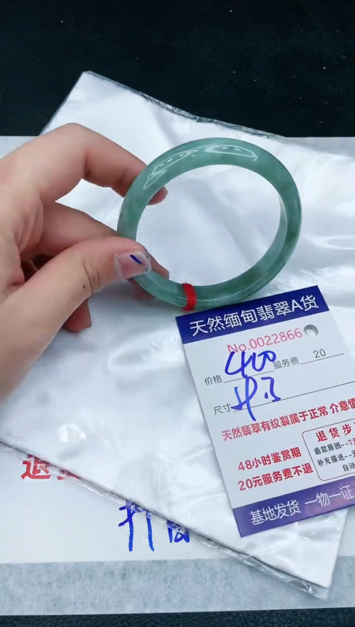 【闪购商品】翡翠手镯未镶嵌11111111111