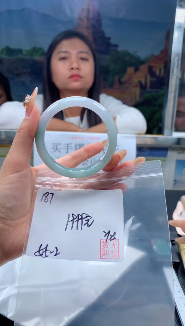 【闪购商品】定制翡翠未镶嵌毛货手镯需精细抛光/手镯187