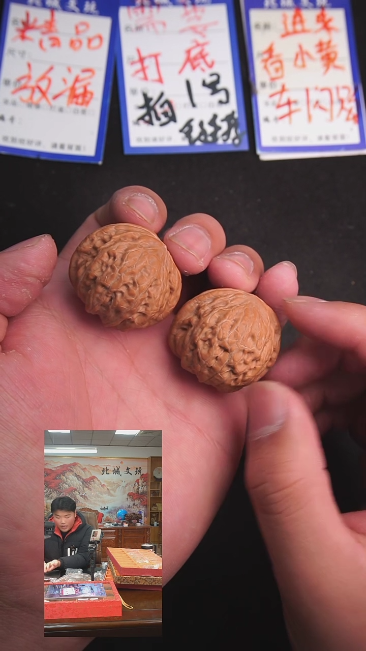 【闪购商品】文玩核桃把件88号36铁锤 全品