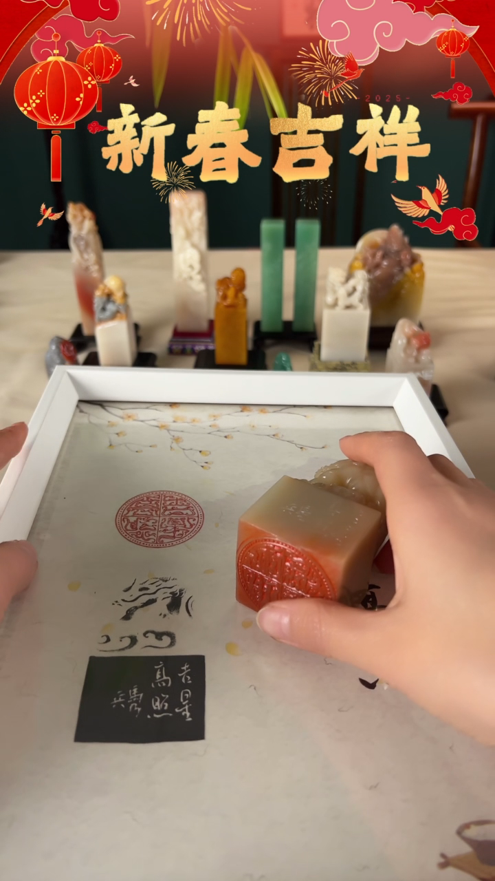 【闪购商品】拓片用纸其他吉星高照