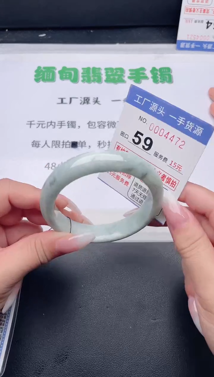 未镶嵌手镯翡翠翡翠手镯未镶嵌