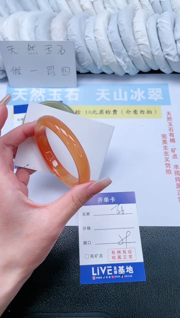 【闪购商品】石英质玉手镯未镶嵌T26-59