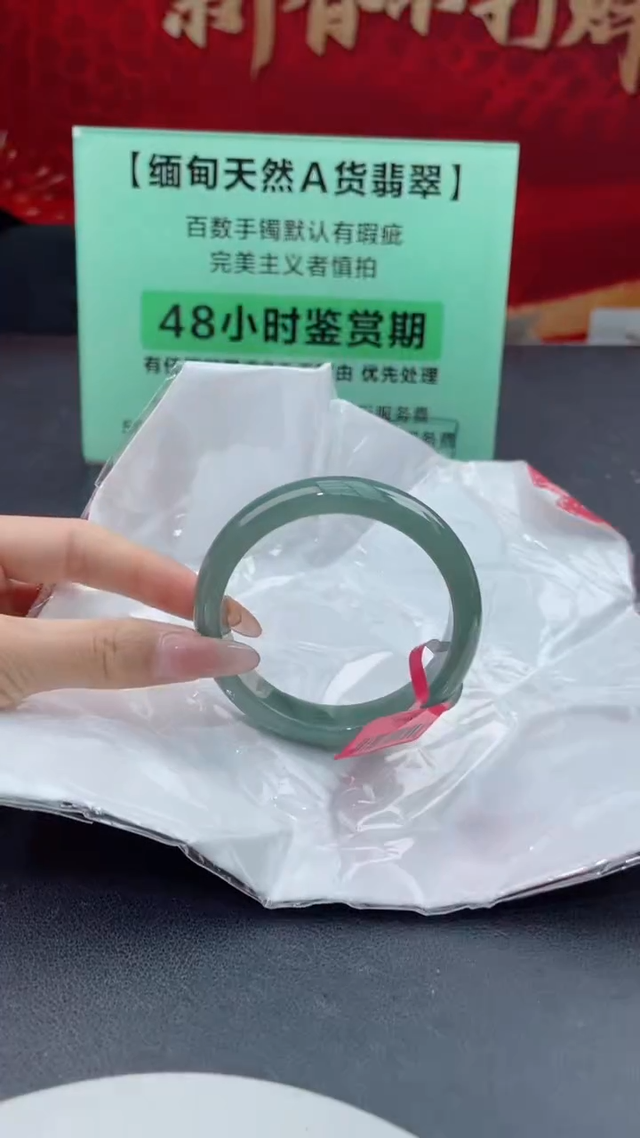 【闪购商品】翡翠手镯未镶嵌翡翠手镯4