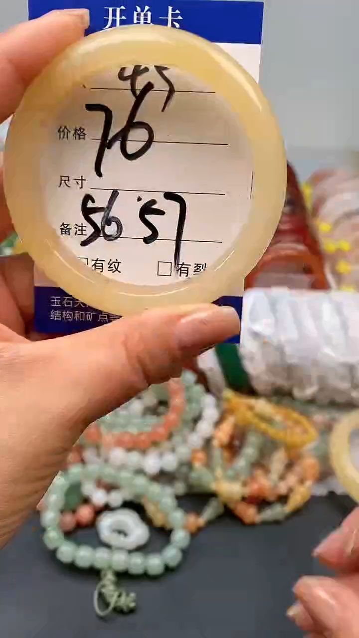 【闪购商品】石英质玉手镯未镶嵌49-56/57多样性发货看清圈口下单