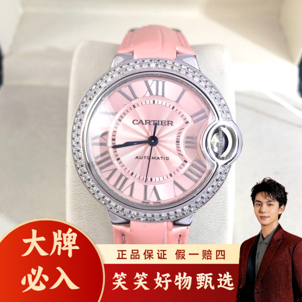 卡地亚/自动机械/95新/表径33/S316241101001/250117LK0025