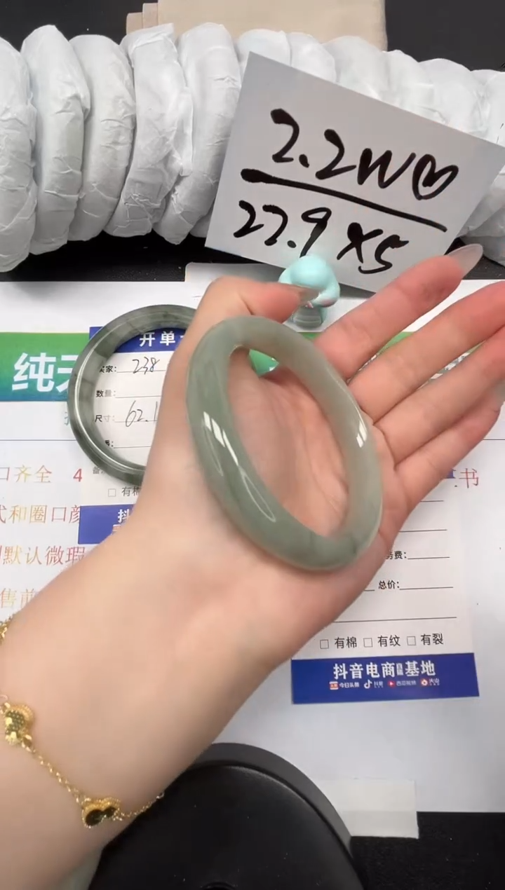 【闪购商品】石英质玉手镯未镶嵌239-57.9