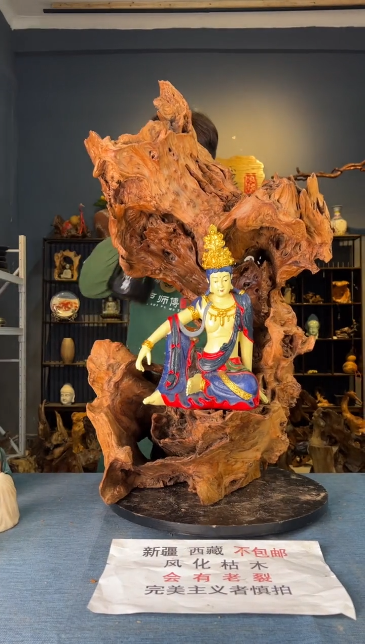 【闪购商品】木卢师傅根艺作品(不包含人物摆件）