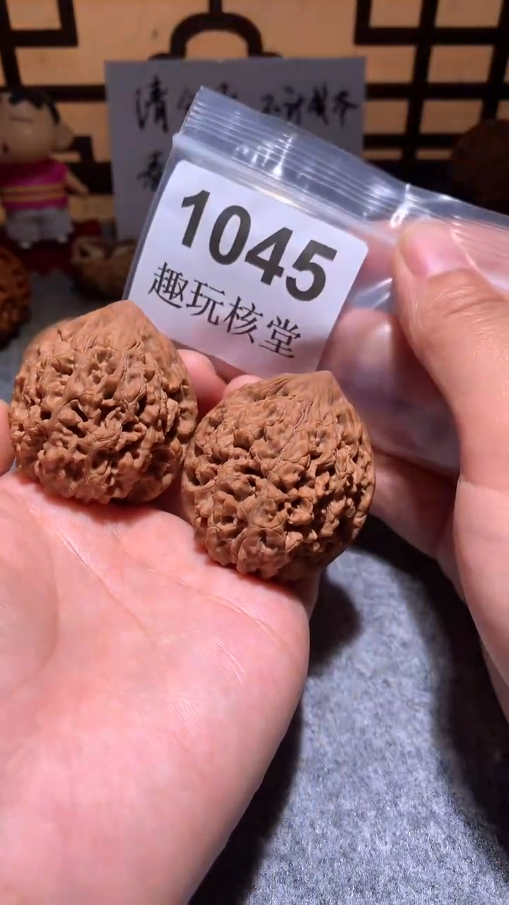 文玩核桃把件旭**升【趣玩核堂】 1045号，41左右官帽