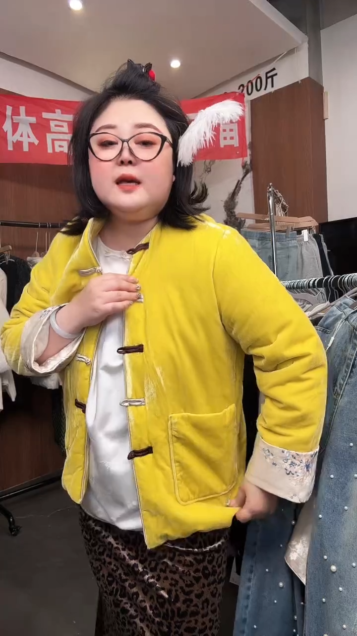 孤品一件不留不留