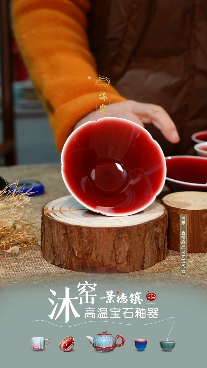 圣诞宠粉【双非遗】沐窑·匠师手作