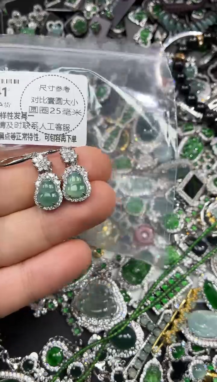 颈饰未镶嵌翡翠S141耳钩