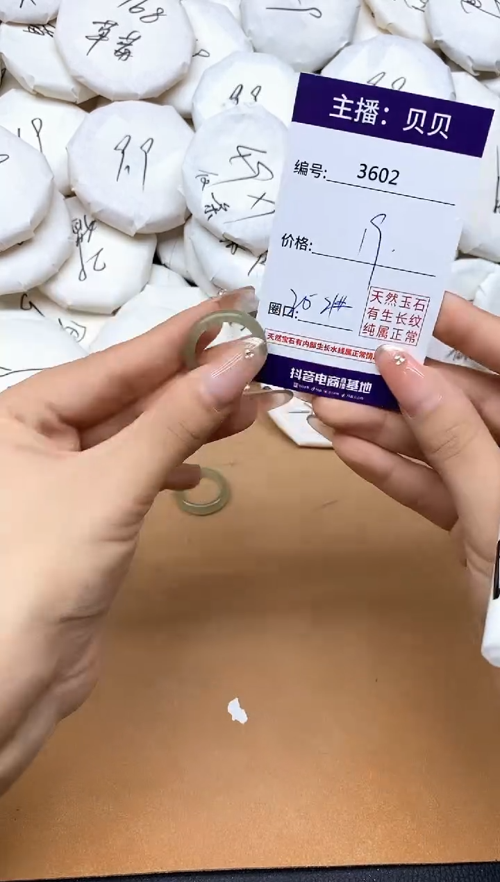 未镶嵌戒指和田玉3592
