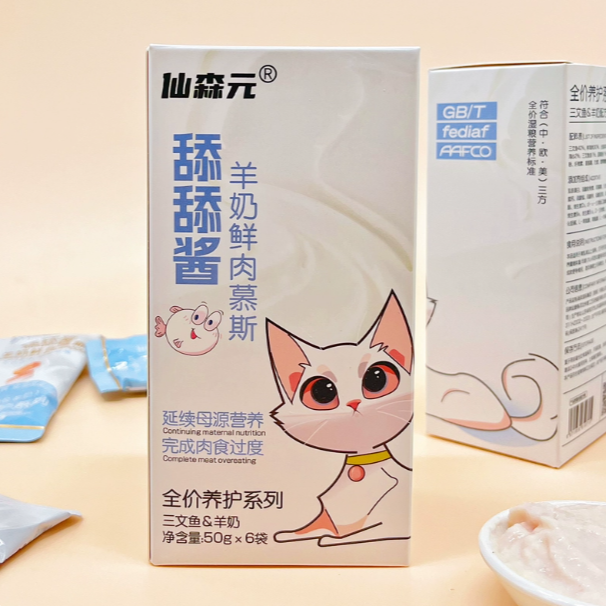 【萌宠专属】仙森元舔舔酱羊奶鲜肉慕斯50g