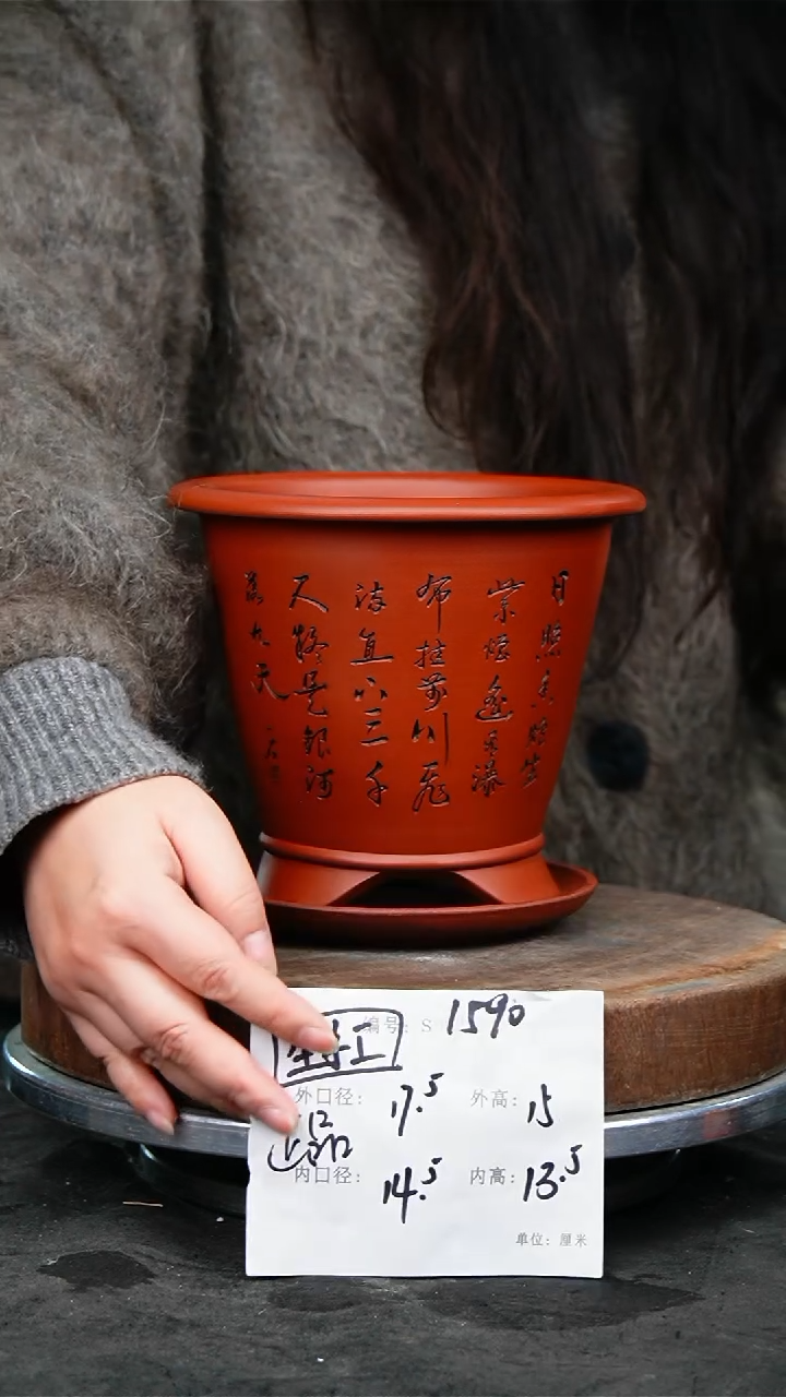 紫砂花盆1590+z紫砂花盆