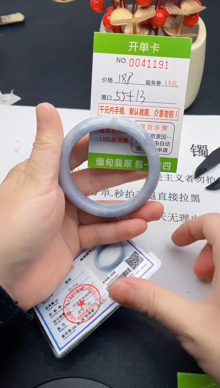 【闪购商品】91女王丽致优雅手镯时尚百搭