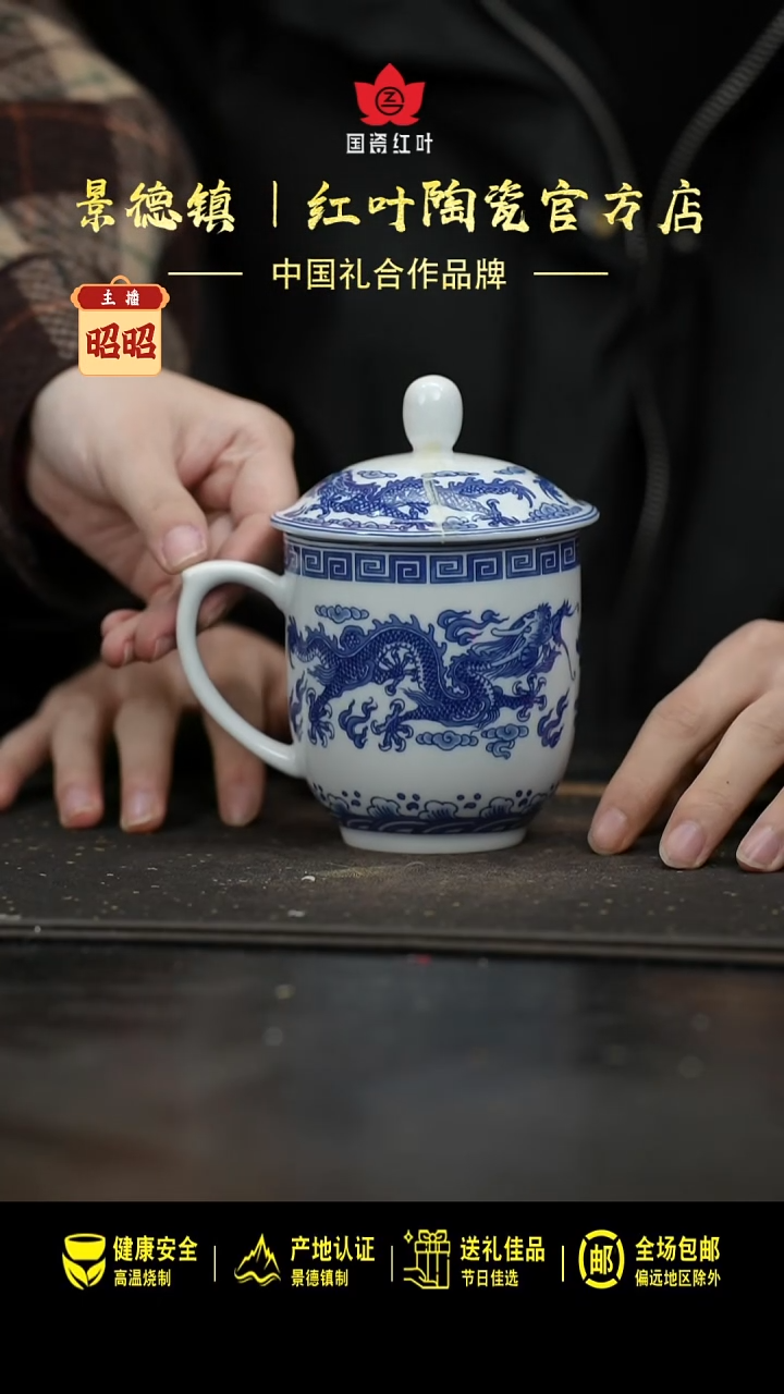 陶瓷1头釉中青花双龙戏珠单杯