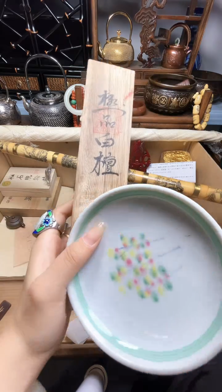 瓷片瓷器瓷器瓷器瓷器瓷器