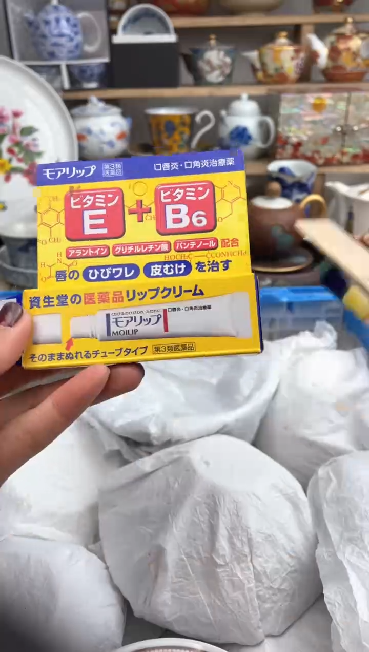 【闪购商品】瓷片默认微瑕，看清尺寸品相再拍