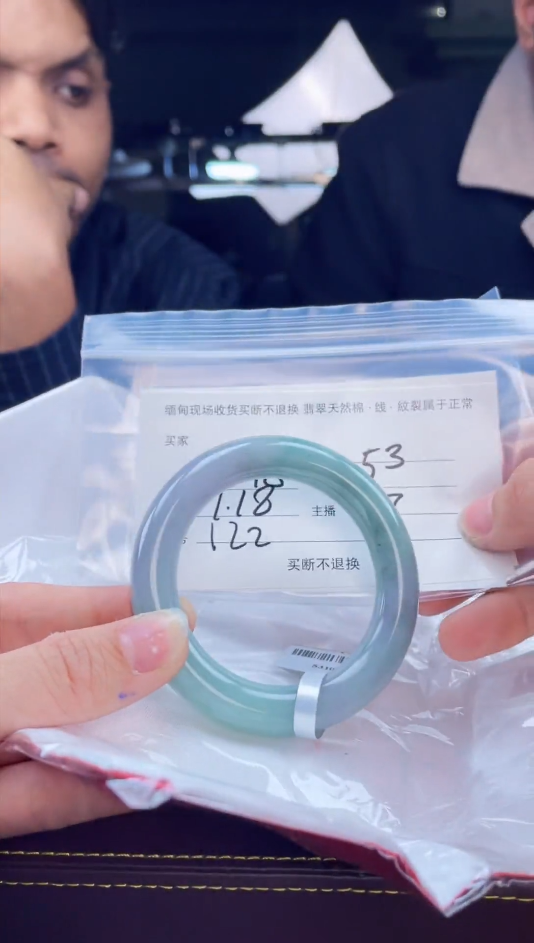 【闪购商品】定制翡翠手镯未镶嵌毛货手镯需精细抛光/53