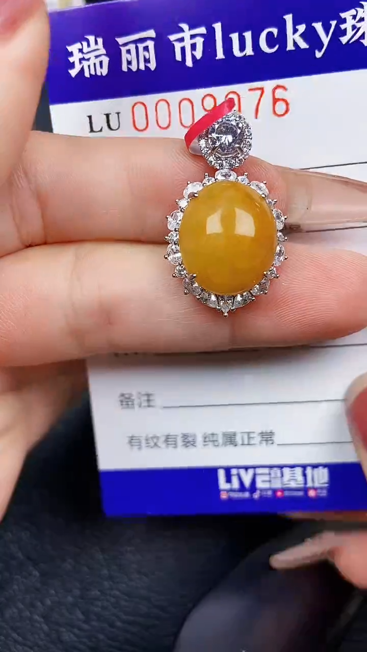 颈饰银S925镶嵌翡翠9076