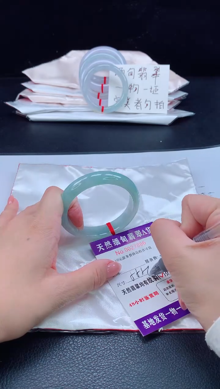 未镶嵌手镯翡翠翡翠手镯  完美者勿拍